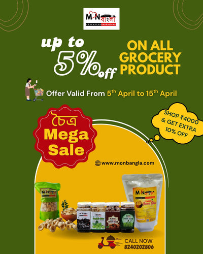 Poila Boishakh Sale! Extra 5% off on selected products!