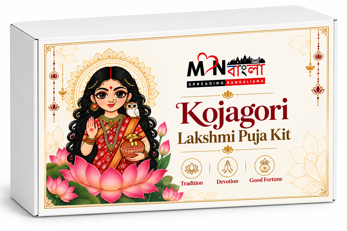 MonBangla Kojagori Lakshmi Puja Kit – Complete Bengali Lakshmi Puja Samagri