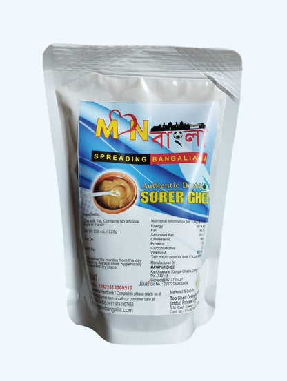 MonBangla Authentic & Pure Nabadwip er Sorer Ghee