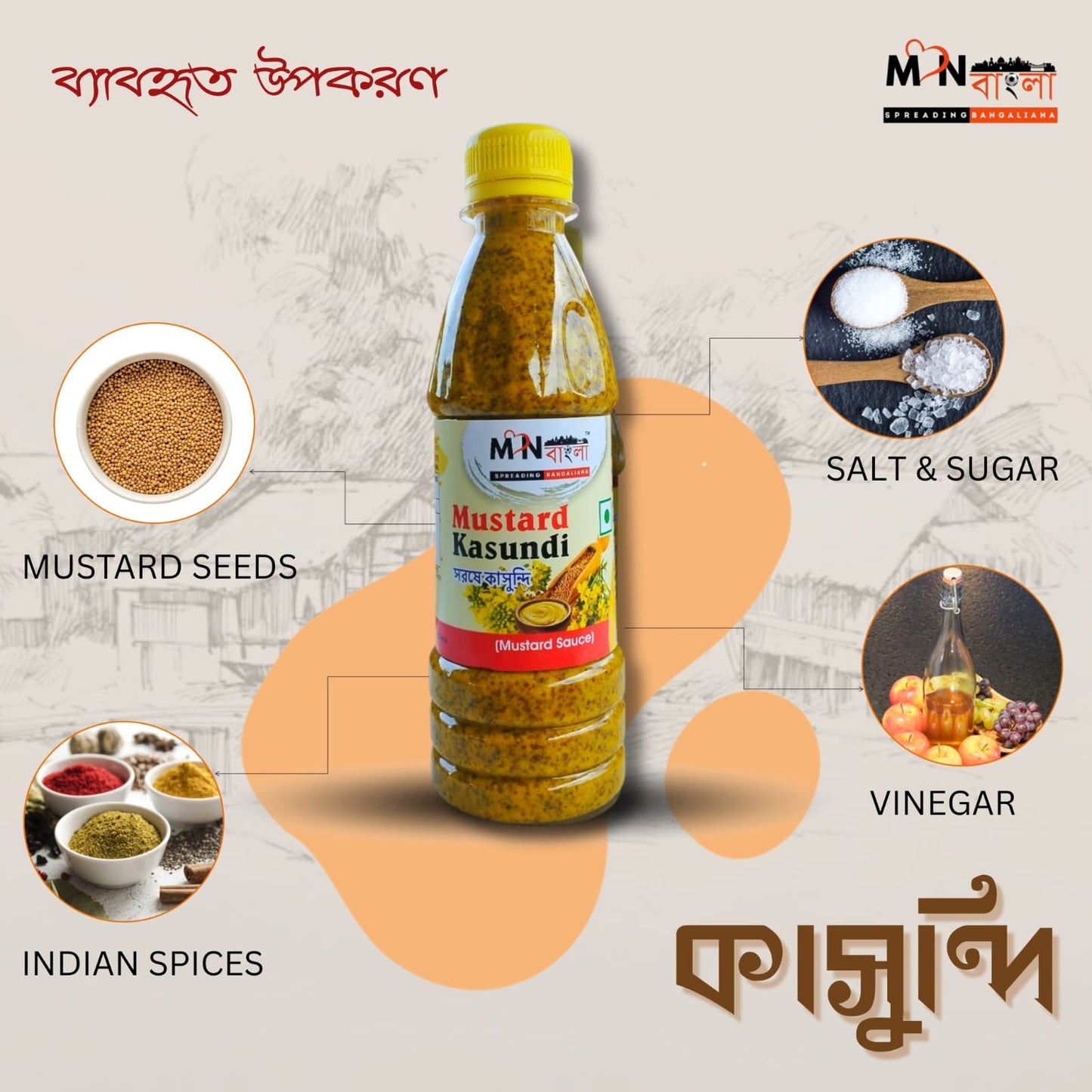 MonBangla Original Bengali Kasundi (Mustard Sauce) - 300 GMS