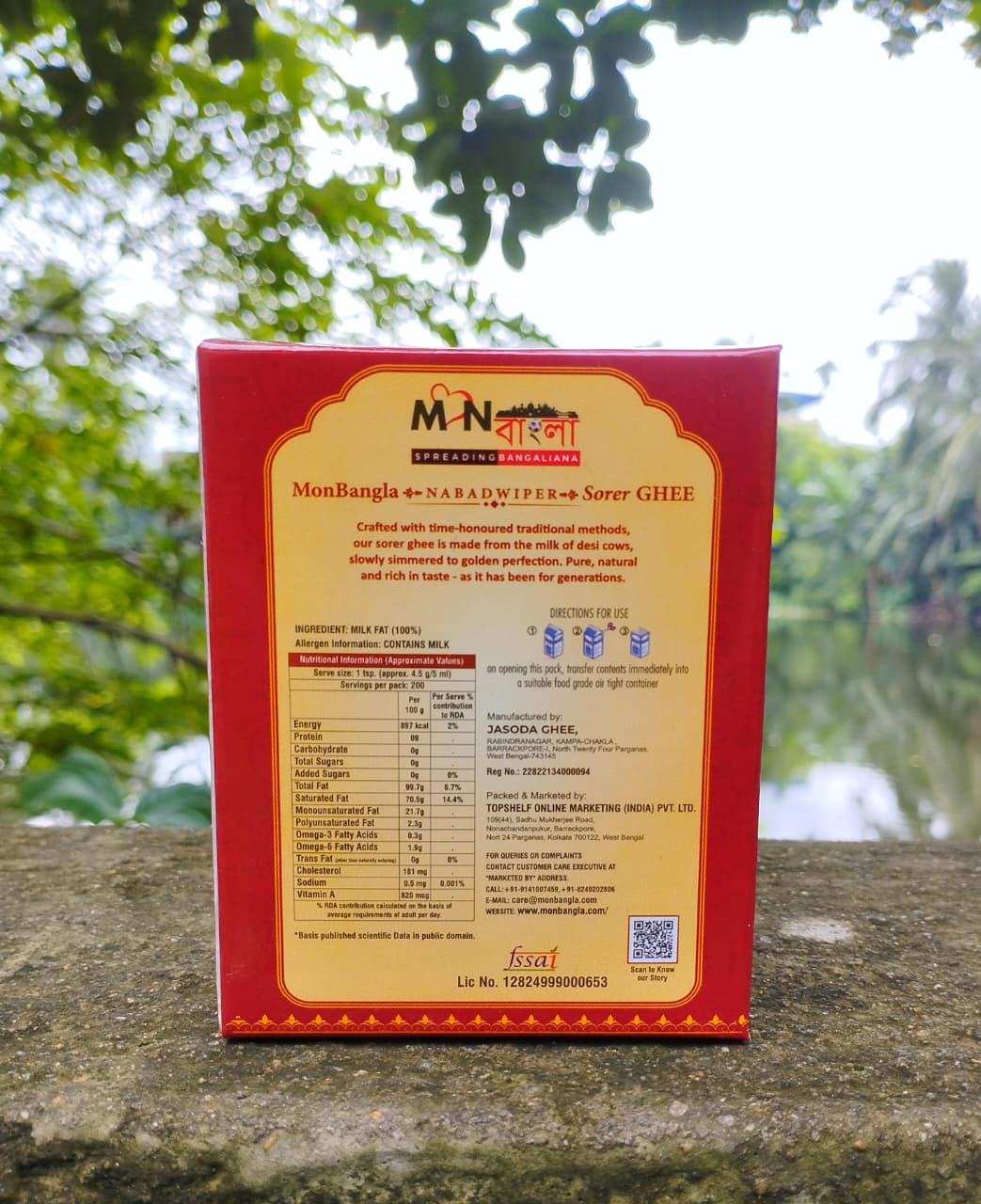 MonBangla Authentic & Pure Nabadwip er Sorer Ghee