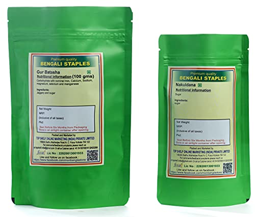 MonBangla Premium Handmade Posto Bori (250g MonBangla Premium Handmade Posto Bori (250g