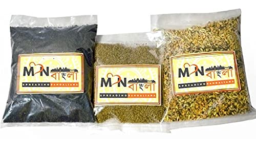 MonBangla Special Bengali Masala Combo - Panchforon (200 g) + Kalojeera (200 g) + Radhuni (50 g)