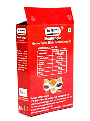 MonBangla Homemade Shahi Garam Mashla Guro 100 g - (50GX2)