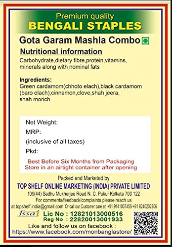 MonBangla Authentic Gota Garam Mashla Combo│Set of 6 Aromatic Whole Spices–300G │50G each Green Cardamom,Black cardamom,Cinnamon,Cloves,Shah Jeera & Shah Morich│Bay leaves extra│Authentic and Aromatic